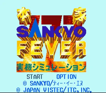 Honke Sankyo Fever - Jikki Simulation (Japan) screen shot title